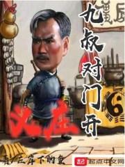 仇心和恋爱二