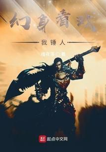 灾变异元