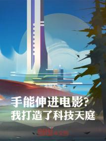 乱世争霸
