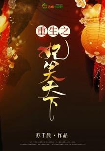 逐阳之影