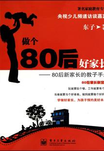 倾此生只为伊人