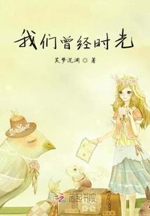 腹黑太子追妻难