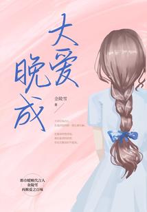 血灵修真
