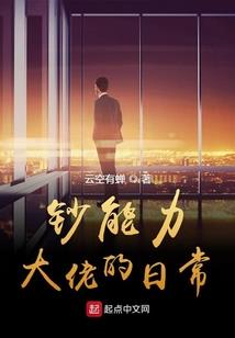 绝世三小姐，少主，我们单挑吧