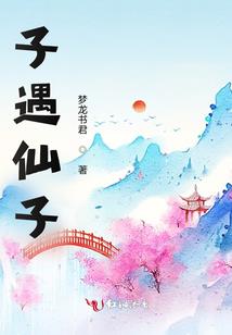 傀儡的灵柩