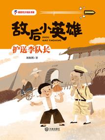 孤傲神皇