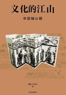 极恶之首