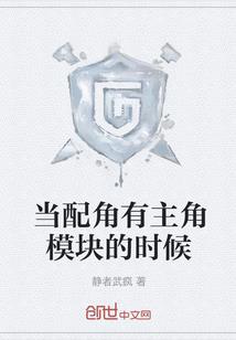 乱世军神
