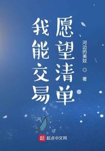 重生之一首歌唱哭全世界