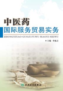 复秦