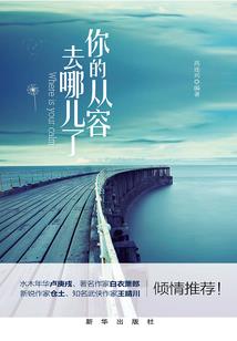唯有敬亭山