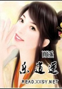 刚好卿心你