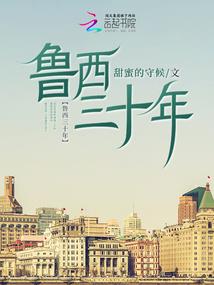 重生大明：我是败家子