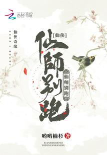 沐泽的尸变