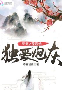 七寰宇之玄始道碑
