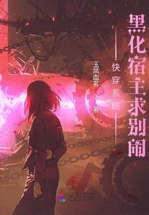明知岁月不能总回首