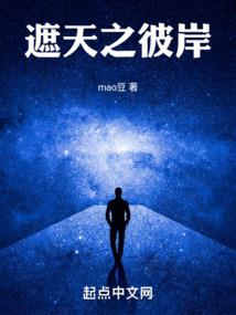 嗜血魔女一笑倾天下