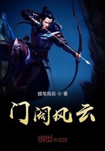 笑刺桐