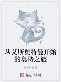 捡来的小媳妇