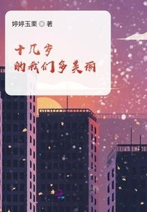 隐婚100分重生之逆袭