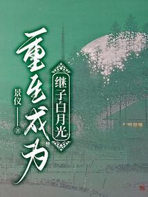 通灵法师传奇