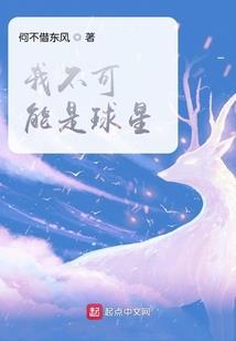 不思议的爱