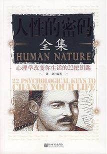 逆命殇