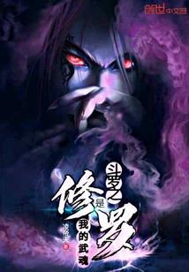 破魔阙