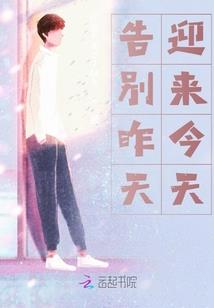 瘟疫胎死腹中