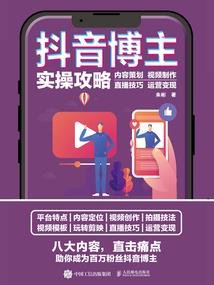 淘气娘子要改嫁