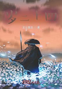 慕芸传