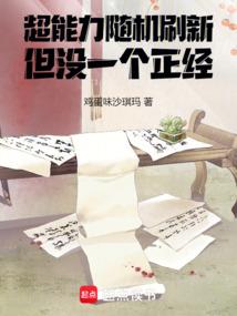 古武耀异世