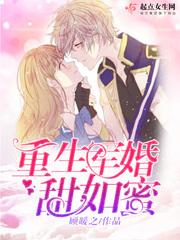 至尊神混