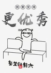 四维文明的进击