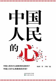 梦珍世界史记