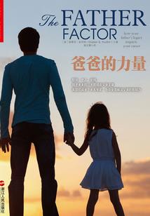 轮回狱牢