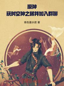 从狐卫士