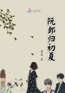 一生情，永世缘