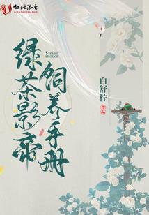 那是属于她的爱