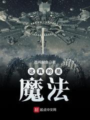 请叫我城隍大人