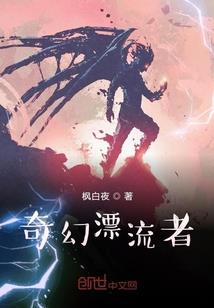 我的邻居偶像