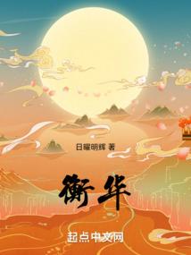 武林至尊升职记