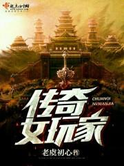 斗罗大陆之将近酒