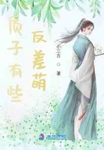 诡契之约