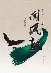 吾生愿牵尘