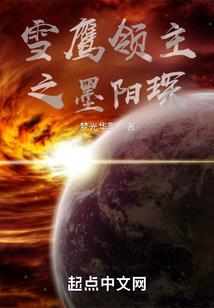 外星实验员