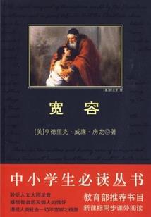我只是想