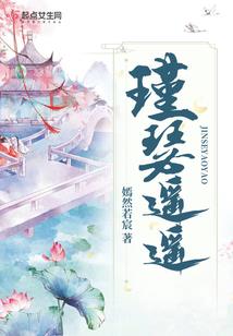 腹黑王爷宠溺丑王妃