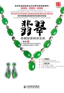 樱草色的恋之淋漓的颜色