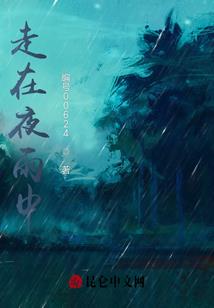 艳绝美男